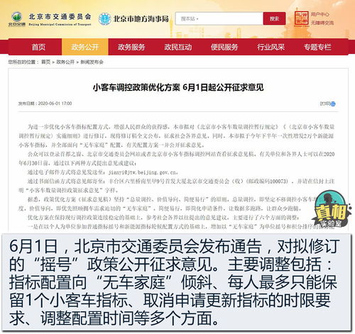 放開禁限摩 公積金買車 聊聊2020兩會上那些可能改變用車生活的提案