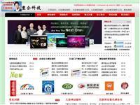 北京市日升天信科技(122.102.11.3) - 托管機(jī)房地圖 - 收錄網(wǎng)址大全,友情鏈接交換,中國最大的網(wǎng)站目錄、友情鏈接查詢引擎 - 站長引擎