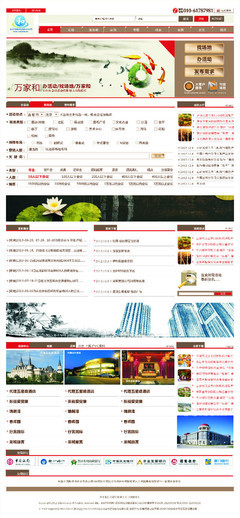 北京房山網(wǎng)站建設(shè)/推廣公司-58網(wǎng)鄰?fù)? />
</span>
<span id=
