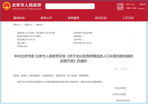 北京 將學(xué)生參加課外培訓(xùn)頻次 費用等情況納入督導(dǎo)內(nèi)容