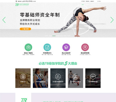 內(nèi)江市SEO優(yōu)化|網(wǎng)站建設(shè)|網(wǎng)站優(yōu)化|網(wǎng)站推廣|關(guān)鍵詞排名|關(guān)鍵詞優(yōu)化|網(wǎng)站排名|輿情監(jiān)控|輿情處理|軟文營(yíng)銷|網(wǎng)商聯(lián)盟(北京
