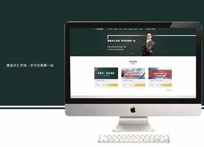 企業(yè)seo推廣手機(jī)站 企業(yè)seo優(yōu)化圖集)