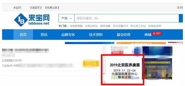 200家業(yè)內(nèi)媒體合力推廣北京醫(yī)養(yǎng)健康展