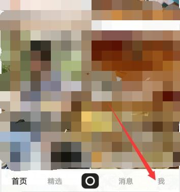 快手怎么看我瀏覽過的視頻