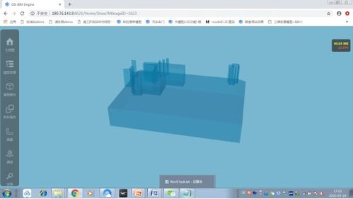 WebGL輕量化GIS BIM融合引擎 V3.0 產(chǎn)品白皮書