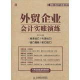 代售印網(wǎng)站優(yōu)化排名www.fjdnc.com2015年8月14日cyeax5 或 北京印花稅 - 所有類別 - 亞馬遜
