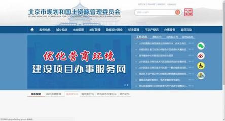 程序員扒出北京房租飛漲真相:鏈家網(wǎng)自如藏了8萬套房
