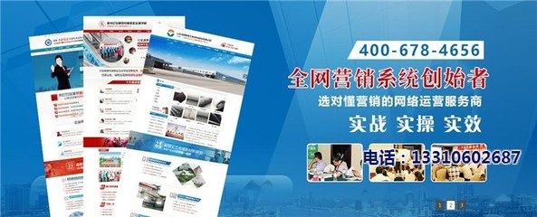 網(wǎng)站優(yōu)化怎么做、北京網(wǎng)站優(yōu)化、極速互聯(lián)網(wǎng)站建設(shè)