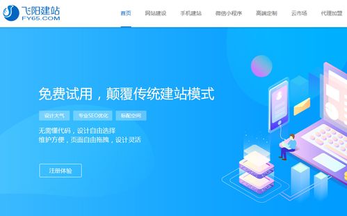 選擇建站公司時關(guān)鍵能力考察