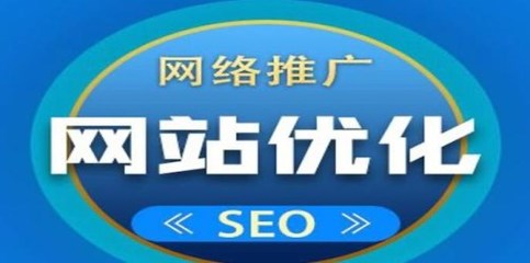 網(wǎng)站整合營銷