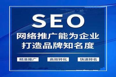 長豐網(wǎng)站優(yōu)化公司大全:長豐集團(tuán)有限責(zé)任公司整理