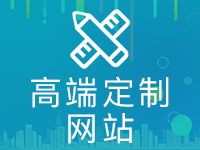 關(guān)于北京網(wǎng)站制作公司報價的阿里云云市場相關(guān)產(chǎn)品及知識介紹
