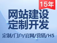 關(guān)于北京網(wǎng)站制作公司報價的阿里云云市場相關(guān)產(chǎn)品及知識介紹
