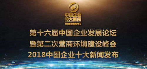 招商 北海市委常委 宣傳部部長 副市長黃江 旅游 與向海經(jīng)濟雙管齊下