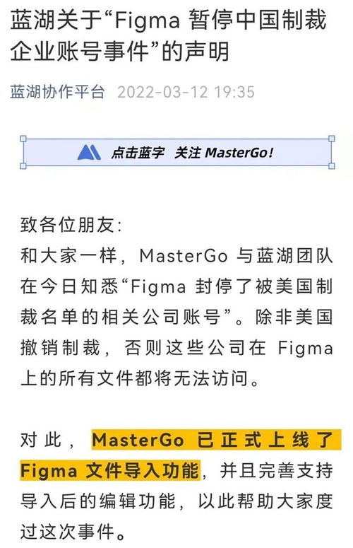 突發(fā) 無人機巨頭關(guān)鍵設(shè)計軟件被封 國產(chǎn)軟件公司 我來
