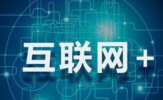 圖 互聯(lián)網行業(yè) it服務供應商行業(yè)解決方案 北京網站建設推廣