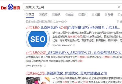 SEO關鍵詞排名優(yōu)化多少錢