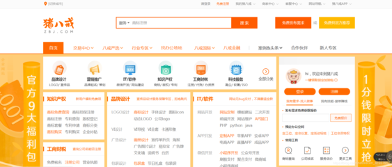 程序員養(yǎng)家活口接私活必備網(wǎng)站(順便用技術(shù)改變世界)