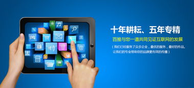 中小傳統(tǒng)企業(yè)選擇網(wǎng)絡(luò)外包公司的必要