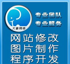 吉林網(wǎng)站制作公司