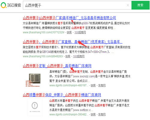 網(wǎng)站seo優(yōu)化電話(huà)值得信賴(lài) 本信息長(zhǎng)期有效