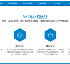北京SEO資料大全-www.seo66.net查詢結(jié)果-站長資源