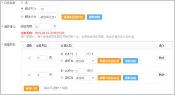 v4.9重磅來襲 新增優(yōu)化70項功能助力商家引流增加客戶粘性