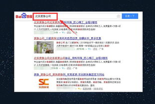 如何做關(guān)鍵詞推廣 競(jìng)價(jià)與優(yōu)化的區(qū)別