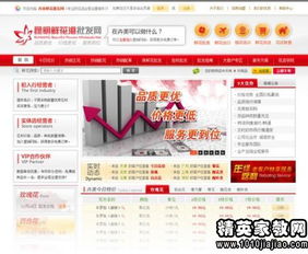 花卉營(yíng)銷(xiāo)項(xiàng)目策劃