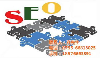 北京網(wǎng)站優(yōu)化 深圳優(yōu)化公司 網(wǎng)站優(yōu)化