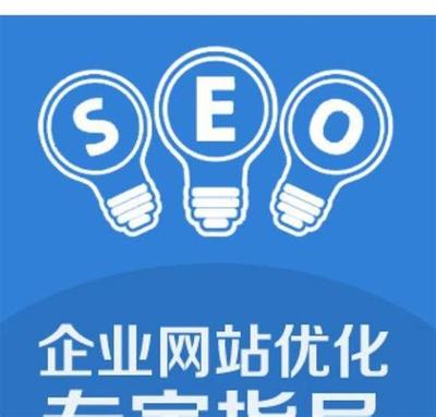 北京seo關(guān)鍵詞排名優(yōu)化工具解讀_北京seo網(wǎng)站優(yōu)化(2025年01月精選)