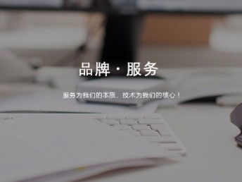 圖 北京網(wǎng)站制作北京網(wǎng)站推廣北京網(wǎng)站優(yōu)化北京網(wǎng)站設(shè)計(jì)北京網(wǎng)站公司 北京網(wǎng)站建設(shè)推廣