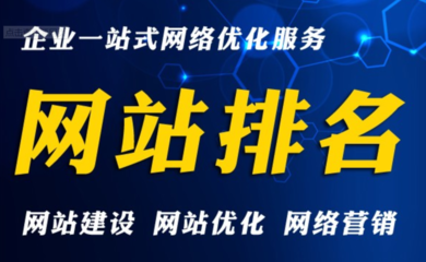 北京seo提升網(wǎng)站排名的一些技巧和方法