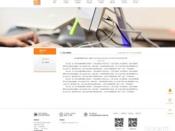 圖 立水橋?qū)I(yè)網(wǎng)站建設(shè)回龍觀網(wǎng)站制作公司 北京網(wǎng)站建設(shè)推廣