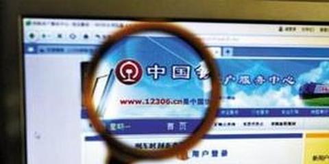 12306網站將優(yōu)化圖片清晰度