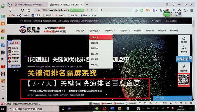 2020-2022年度蘇州法院反不正當競爭十大典型案例