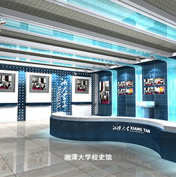 哈爾濱網站建設方案