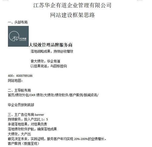 成1單至少50萬(wàn)是怎么花很少錢做到的