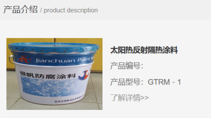 北京市銀帆涂料有限責(zé)任公司與海洋網(wǎng)絡(luò)簽署關(guān)鍵詞排名項(xiàng)目