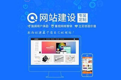 北京網(wǎng)站開發(fā)網(wǎng)站建設_網(wǎng)站管理