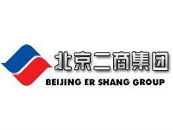 北京二商集團(tuán)有限責(zé)任公司西郊食品冷凍廠