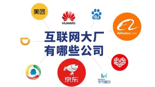 程序員有哪些就業(yè)方向呢 除了互聯(lián)網(wǎng)公司還有很多其他機(jī)會(huì)