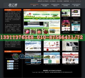 大連盛遠(yuǎn)實(shí)業(yè)總公司_世界工廠網(wǎng)全球企業(yè)庫(kù)