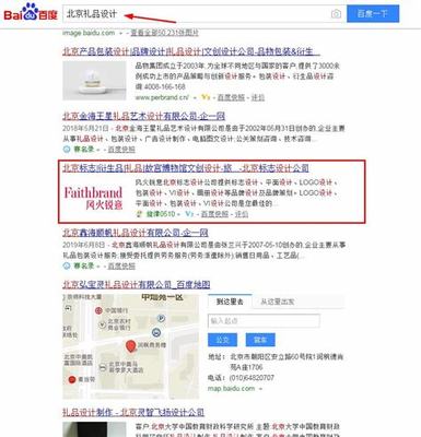 山西優(yōu)化seo 山西seo優(yōu)化免費(fèi)咨詢圖集)