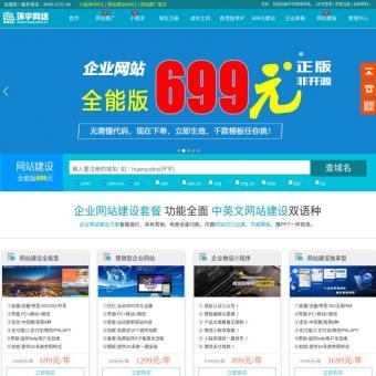 企業(yè)郵箱相關(guān)網(wǎng)站賞析 - 成都網(wǎng)站建設(shè)制作
