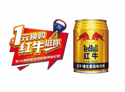紅牛優(yōu)化新聞后續(xù)_紅桃免費(fèi)在線觀看歷史視頻(2025年01月追蹤報(bào)道)