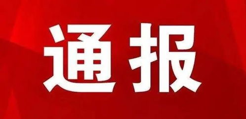 天津酒駕司機(jī)最近多了數(shù)據(jù)出來(lái)了