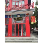 北京中景開元文化傳播-中國(guó)貿(mào)易網(wǎng)-會(huì)員網(wǎng)站
