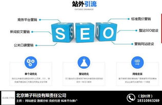北京娟子科技有限責(zé)任公司