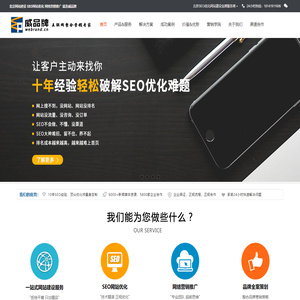 北京SEO網(wǎng)站優(yōu)化